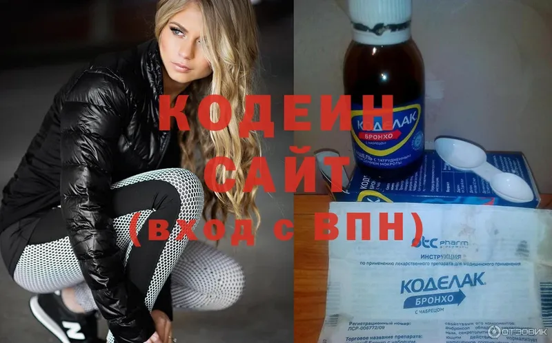 Кодеиновый сироп Lean напиток Lean (лин)  где найти   Александровск-Сахалинский 