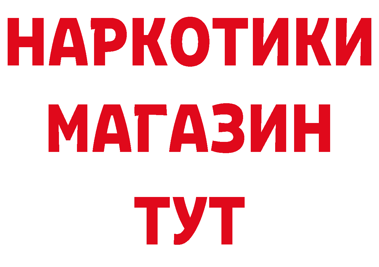 ГАШ Изолятор зеркало дарк нет МЕГА Александровск-Сахалинский